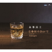 5番街のBarで/Adagio
