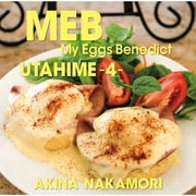 歌姫4 -My Eggs Benedict-