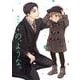 の、ような。　６(芳文社コミックス) [コミック]