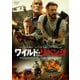 ワイルド・リベンジ [DVD]