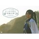 ミュージカル『刀剣乱舞』 にっかり青江 単騎出陣 [DVD]