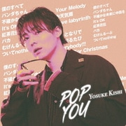 POP YOU