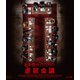 ヒトラーのための虐殺会議 [Blu-ray Disc]