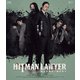 ヒットマン・ロイヤー [Blu-ray Disc]