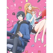 山田くんとLv999の恋をする VOL.1