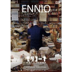 エンニオ・モリコーネ／モリコーネ 映画が恋した音楽家 [DVD]