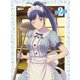 TVアニメ『女神のカフェテラス』 Vol.2 [Blu-ray Disc]