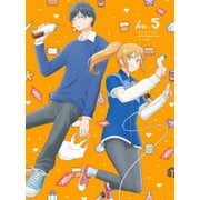 山田くんとLv999の恋をする VOL.5