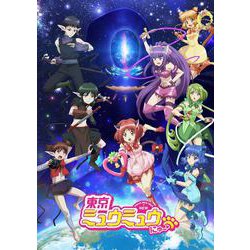 東京ミュウミュウ にゅ～□ 6 [Blu-ray Disc]