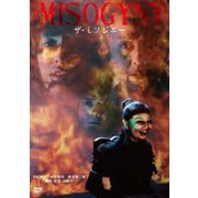 ザ・ミソジニー