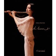 デビュー・リサイタル "de l'amour"