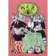 ちくま 2023年 05月号 [雑誌]