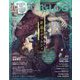 B's-LOG (ビーズログ) 2023年 06月号 [雑誌]