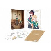「私の百合はお仕事です!」 第1巻