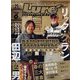 Lure magazine (ルアーマガジン) 2023年 06月号 [雑誌]