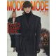 MODE et MODE (モード エ モード) 2023年 06月号 [雑誌]