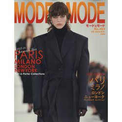 MODE et MODE (モード エ モード) 2023年 06月号 [雑誌]