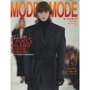 MODE et MODE (モード エ モード) 2023年 06月号 [雑誌]