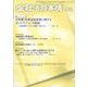 金融法務事情 2023年 4/25号 [雑誌]