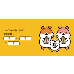 ヨドバシ.com - なまえをつけてね [絵本] 通販【全品無料配達】