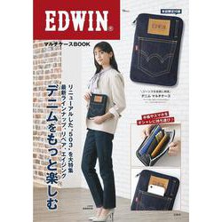 EDWIN マルチケースBOOK(TJMOOK) [ムックその他]