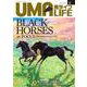 UMA LIFE　2023年第8号 [単行本]