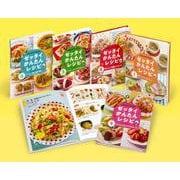 ひとりでできる！ゼッタイかんたんレシピ（全5）(学校・公共図書館向けシリーズ) [全集叢書]