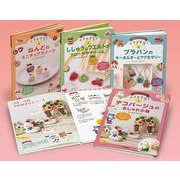 かんたんハンドメイド大すき手芸！（全4巻セット） [全集叢書]