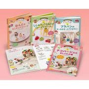 かんたんハンドメイド　大すき手芸！（全４）(学校・公共図書館向けシリーズ) [全集叢書]