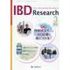 IBD Research Vol.17 No.1（2023-Journal of Inflammatory Bowel Disease Research） [単行本]