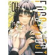 FOGGY FOOT 4 フォギーフット<4>(あすかコミックスDX) [コミック]