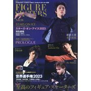フィギュア・スケーターズ 2023年 06月号 [雑誌]