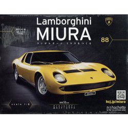 ランボルギーニミウラをつくる 2023年 4/26号(88) [雑誌]