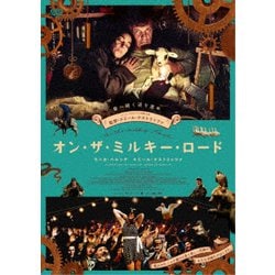 オン・ザ・ミルキー・ロード [DVD]