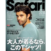 Safari(サファリ) 2023年 06月号 [雑誌]