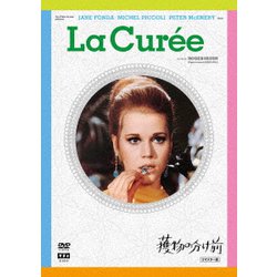 獲物の分け前 リマスター版 [DVD]