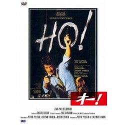 オー! [DVD]