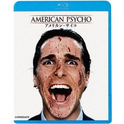 アメリカンサイコ　前売り特典　CD−ROM ヨドバシ.com - アメリカン・サイコ [Blu-ray Disc] 通販【全品