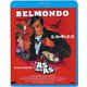 エースの中のエース [Blu-ray Disc]