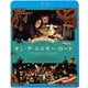 オン・ザ・ミルキー・ロード [Blu-ray Disc]