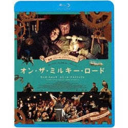オン・ザ・ミルキー・ロード [Blu-ray Disc]