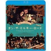 オン・ザ・ミルキー・ロード