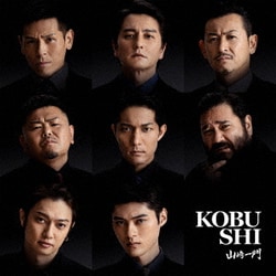 山崎一門／KOBUSHI