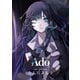 Ado／カムパネルラ 通常盤 [DVD]