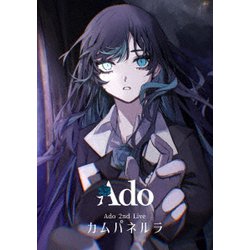 Ado／カムパネルラ 通常盤 [DVD]