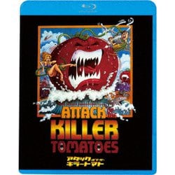 ヨドバシ.com - アタック・オブ・ザ・キラートマト [Blu-ray