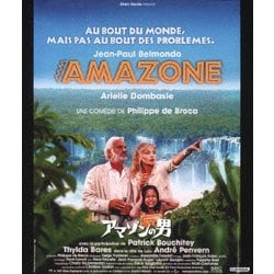 アマゾンの男 [Blu-ray Disc]