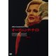 オープニング・ナイト [DVD]