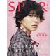 表紙違い版SPUR 2023年 06月号 [雑誌]
