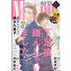Melody (メロディ) 2023年 06月号 [雑誌]